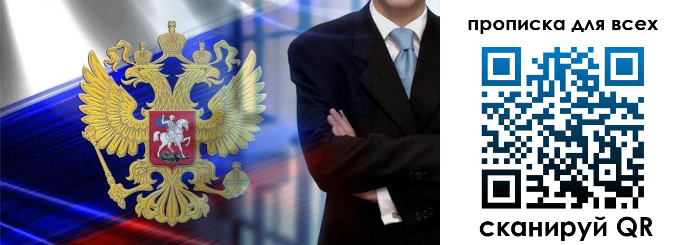 прописка иностранных граждан в Кировске